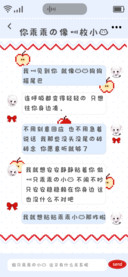 你乖乖的像一枚小猫