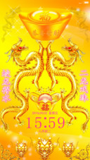 霸气双龙 土豪金版（动态 桌面动态屏锁 开锁音效）