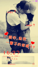 痴心恋你（多锁屏+音乐时钟）