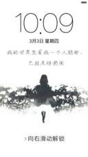 一个人就好