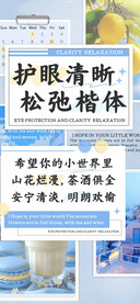 护眼清晰松弛楷体