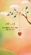 一颗初心（音乐锁屏）