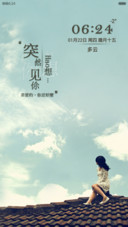 突然好想见你(全图标+锁屏气泡特效)
