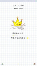 点亮自己