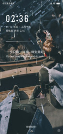城市在脚下