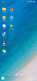 Win 清新版