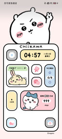 吉伊卡哇 治愈组件