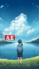 AE孤独