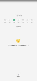 简白 诗句篇
