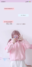 我们的爱情开始了G