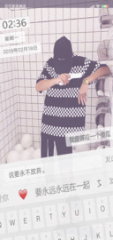 不离不弃男