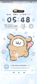 线条小狗 陪你玩雪