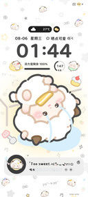 懒羊羊鲷鱼烧多换图