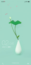 静雅