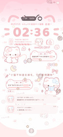 自定义粉萌小奶猫