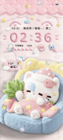 昼夜小猫love被被