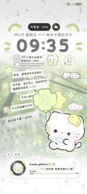 小猫的四叶草 署名