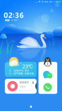 蓝色之恋