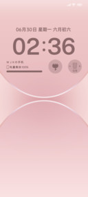 专属氛围粉