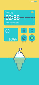 简约简单冰淇淋