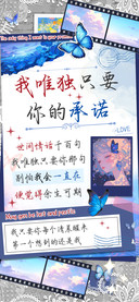 我唯独只要你的承诺