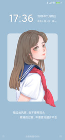 水手服