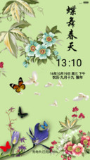 蝶舞春天