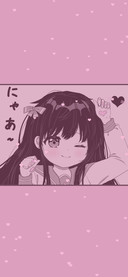 粉色少女漫