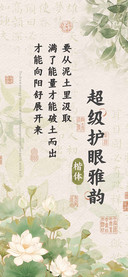 超级护眼雅韵楷体
