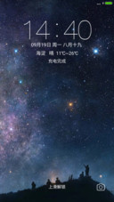 那天晚上、不说再见