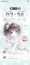 署名 薄巧甜心少女