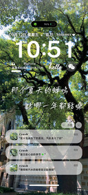 多图那年夏天的蝉鸣