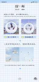 往后余生都是你