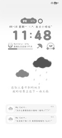 简约 灰色乌云小猫