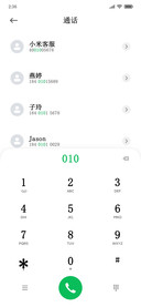 红豆小标宋简体