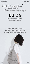 情侣主题：值得女