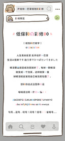 （低保和的彩修80）