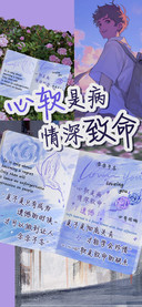 心软是病情深致命