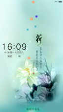 另类古风