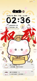 权威猫猫小皇帝
