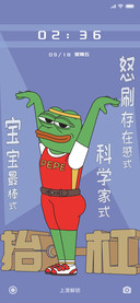 悲伤蛙之杠精三式