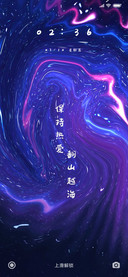 保持热爱