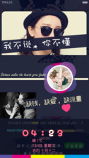 我不说，你不懂（自由桌面）