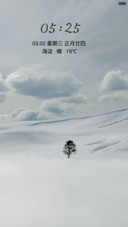 风云乍起