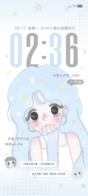 治愈系 淡淡小幸福
