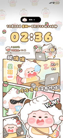 懒羊羊动态漫画