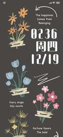 简约 壁纸切换