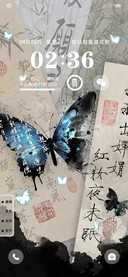 书法蝴蝶 双模式