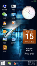 win旗舰桌面版+双壁纸+自由桌面