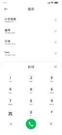 傻瓜你要好好爱我